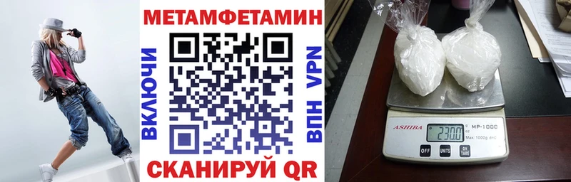 АМФЕТАМИН 98%  blacksprut сайт  Красноуфимск  закладки 