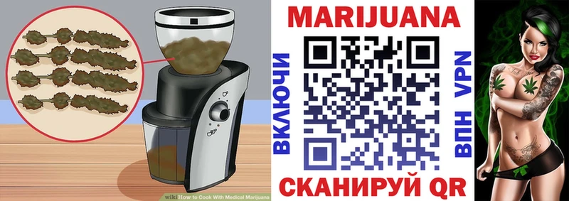 магазин продажи   Красноуфимск  Cannafood марихуана 