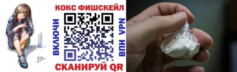 дарк нет наркотические препараты  Красноуфимск  COCAIN VHQ 