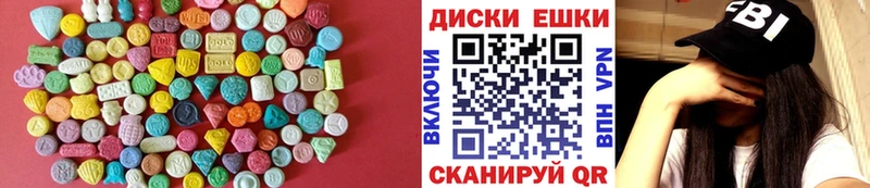 ЭКСТАЗИ Cube  kraken   Красноуфимск 