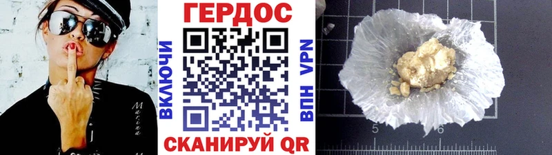 ГЕРОИН Heroin  где продают наркотики  Красноуфимск 