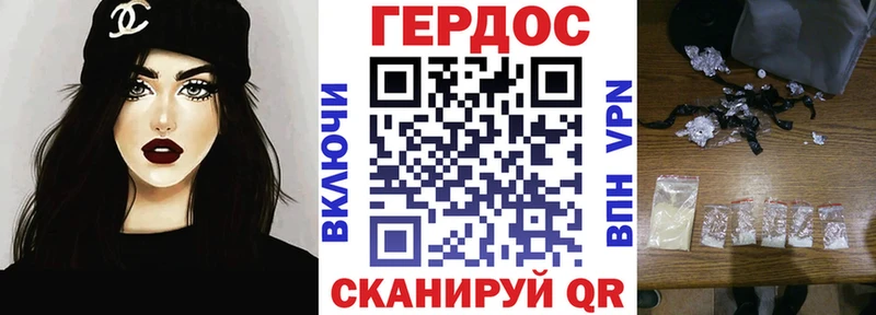 ГЕРОИН Афган Красноуфимск