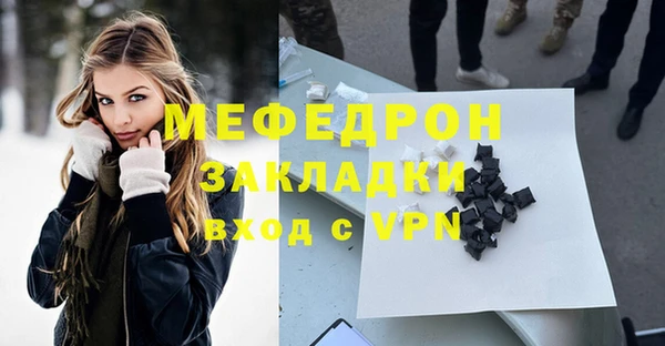 первитин Белоозёрский
