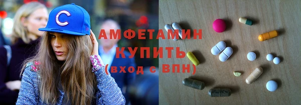 каннабис Беломорск
