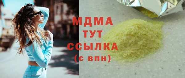 дурь Снежногорск