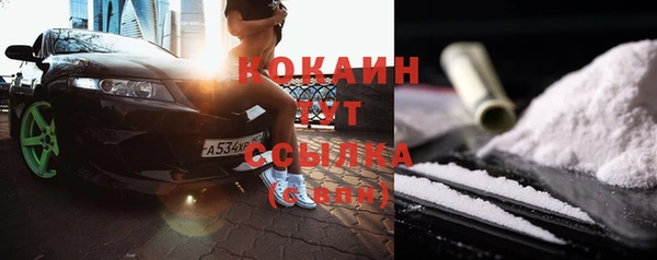 каннабис Беломорск