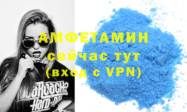 первитин Белоозёрский