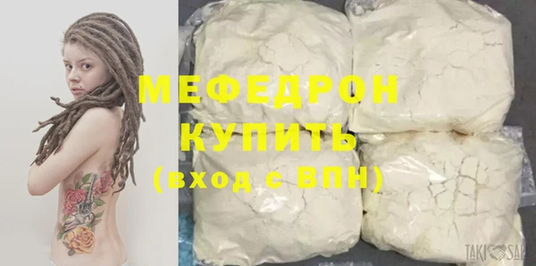 каннабис Беломорск