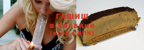 первитин Белоозёрский