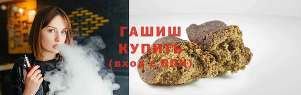 каннабис Беломорск