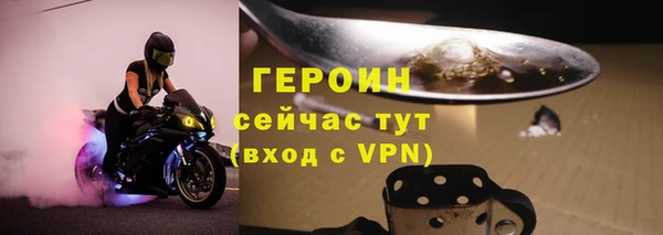первитин Белоозёрский