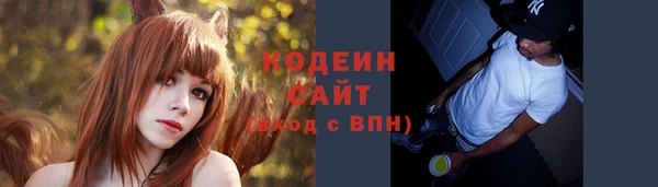 первитин Белоозёрский