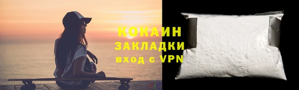 каннабис Беломорск