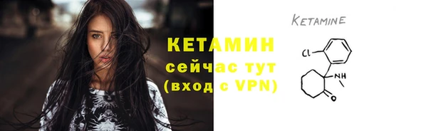 первитин Белоозёрский
