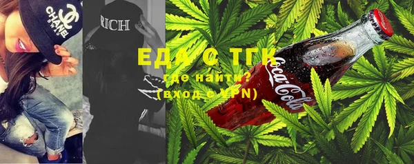 шишки Белокуриха