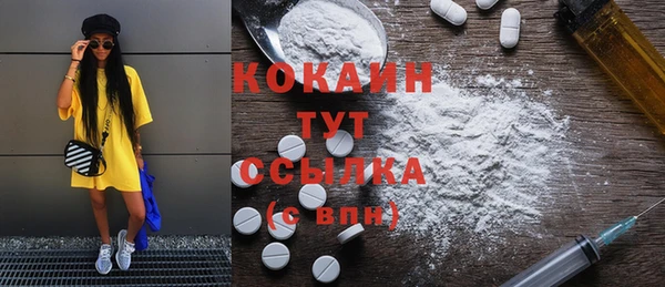 каннабис Беломорск
