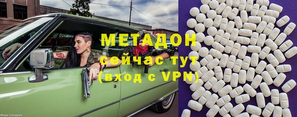 первитин Белоозёрский