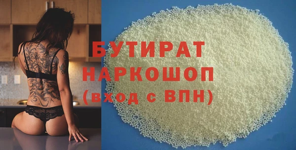 каннабис Беломорск