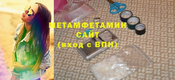 каннабис Беломорск
