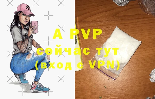 кокаин перу Семёнов