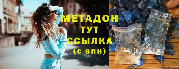 первитин Белоозёрский