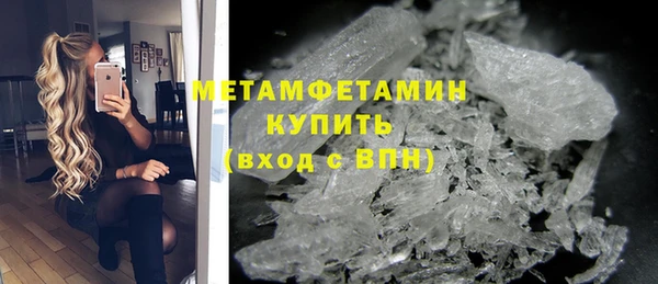 эйфоретик Слюдянка