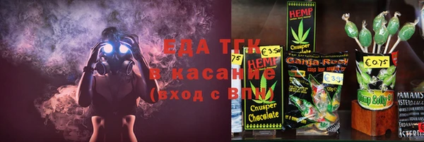 каннабис Беломорск