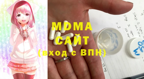 первитин Белоозёрский