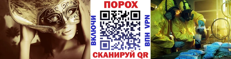Метамфетамин винт  даркнет сайт  Красноуфимск 