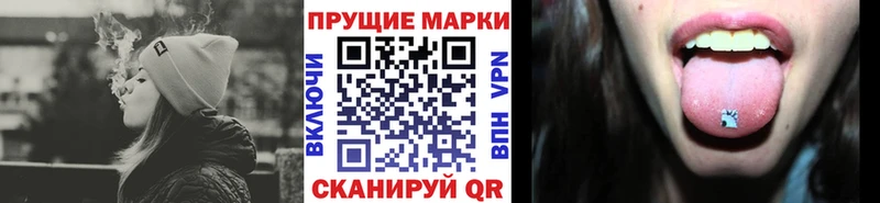 Марки NBOMe 1,8мг  дарк нет официальный сайт  Красноуфимск 