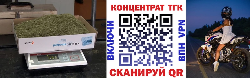 ТГК гашишное масло  hydra ONION  Красноуфимск  купить  сайты 