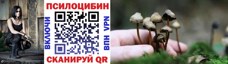 mega ССЫЛКА  как найти   Красноуфимск  Псилоцибиновые грибы мицелий 